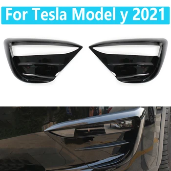ABS Araba sticker Tesla Model y 2021 Için Karbon fiber Styling Foglight krom çerçeve Trim Aksesuarları Sis Lambası Dekoratif çerçeve