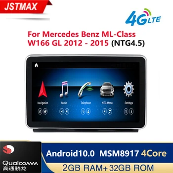 Android 10.0 4 çekirdek 2G+32G Araba radyo Çalar GPS Navigasyon MercedesBenz ML Sınıfı W166 ml 2012-NTG4. 5 4G WIFI USB SD