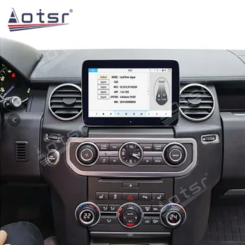 AOTSR Octa Çekirdek Android 9.0 Araba GPS Navigasyon Radyo Land Rover Discovery 4 İçin Android Ekran Multimedya Hızlı önyükleme HD Ekran