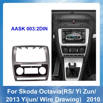 Araba Radyo Stereo Montaj kurulum Fasya Skoda Octavia 2010 RS Yi Zun 2013 Yijun Gümüş Stereo Çerçeve Alınlar Paneli
