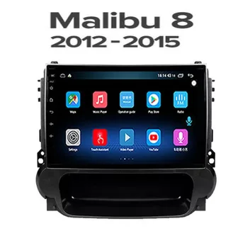 Chevrolet Malibu 8 2012-için Araba Radyo Multimedya Video Oynatıcı Navigasyon stereo GPS Android 11 Hıçbır 2din 2 din dvd