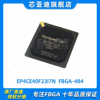 EP4CE40F23I7N FBGA-484-FPGA