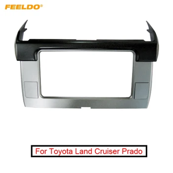 FEELDO Araba CD / DVD Radyo Stereo Fasya Çerçeve Toyota Land Cruiser Prado 13-17 Için 2DIN Dash Paneli Kurulum Kitleri
