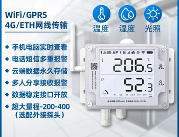GS1 Sıcaklık, Nem ve ışık Kaydedici, Soğuk Hava Deposu Aşı Bilgisayar odasında Çok kanallı İzleme Telefon APP Alarmı