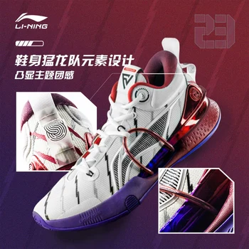 Li-Ning basketbol ayakkabıları flaş VIII premium 2021 yeni van filo PE düşük üst erkek ayakkabıları spor ayakkabı