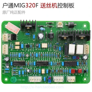MIG320F Tel Besleyici Kontrol Paneli İnvertör Kaynak Makinesi Tamir Parçaları
