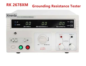 RK 2678XM Topraklama Direnci Test Cihazı 220 V Toprak Direnci Test Cihazı 0-200 / 600M-Omega 5-32A