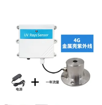 UV Sensörü 4-20mA RS485 0-5 V 0-10 V 4G Lora NB için hava Aydınlatma yoğunluğu algılama Ultraviyole verici UV Işınları Sensörü