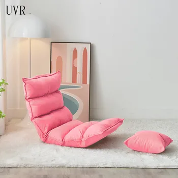 UVR Japon tarzı Şezlong yatak odası mobilyası Oturma Odası Sandalye Zemin Tek oyun sandalyesi Balkon şezlong Ayarlanabilir