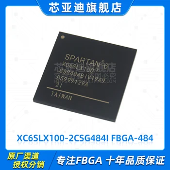 XC6SLX100-2CSG484I FBGA-484-FPGA