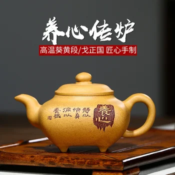 Yixing ham cevher mor kil pot el yapımı yüksek sıcaklık kuihuang bölüm çamur kalp besleyici transferi pot çay seti